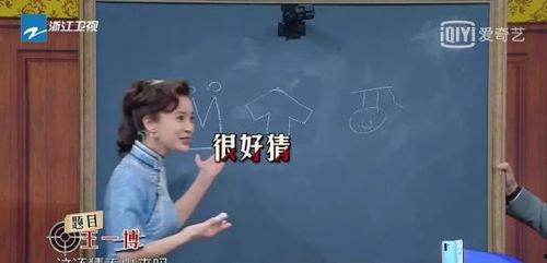 吃瓜娱乐沈腾是谁啊视频,吃瓜娱乐界的喜剧明星