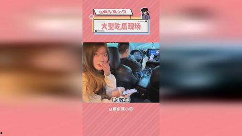 娱乐吃瓜有趣名字大全女,盘点那些令人捧腹的明星昵称
