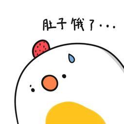 表示饿的图片,一图看尽饥饿的魅力