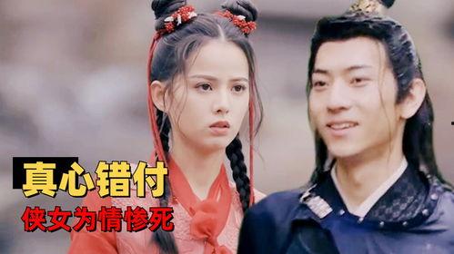 女怕嫁错郎的图片,揭秘婚姻选择的智慧与风险