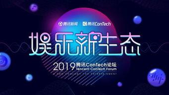 娱乐新行业,探索前沿娱乐行业的无限可能